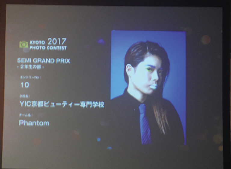 KYOTO TEENS COLLECTION