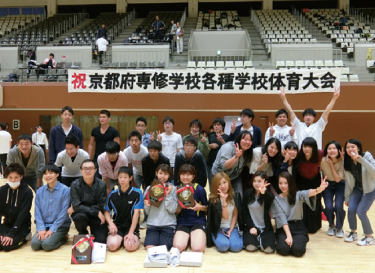 体育大会