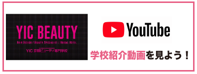 youtubeアイコン