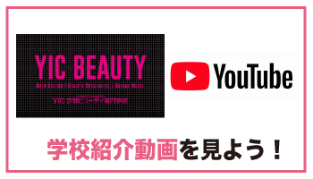 youtubeアイコン