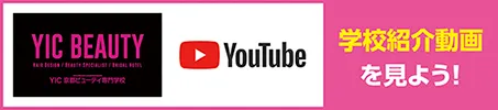 youtubeアイコン