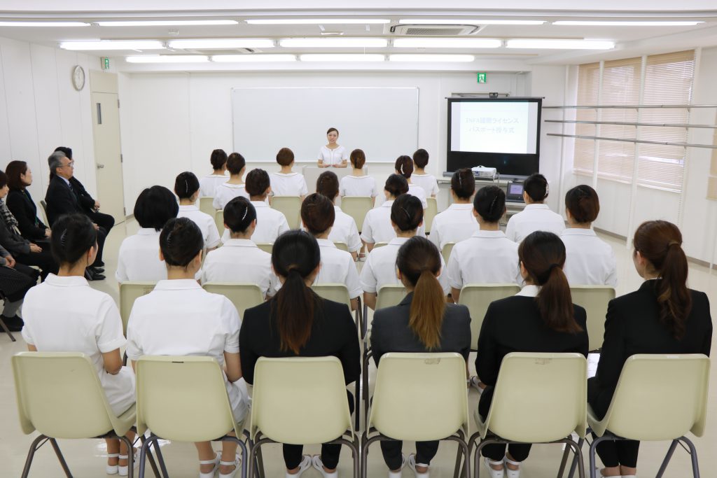 エステ　専門学校　京都