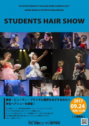 Students Hair show